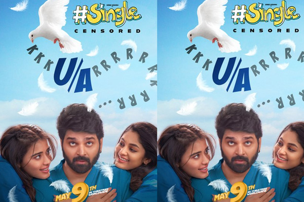 సెన్సార్ పూర్తి చేసుకున్న శ్రీవిష్ణు ‘సింగిల్’.. రన్‌టైమ్ ఎంతంటే?