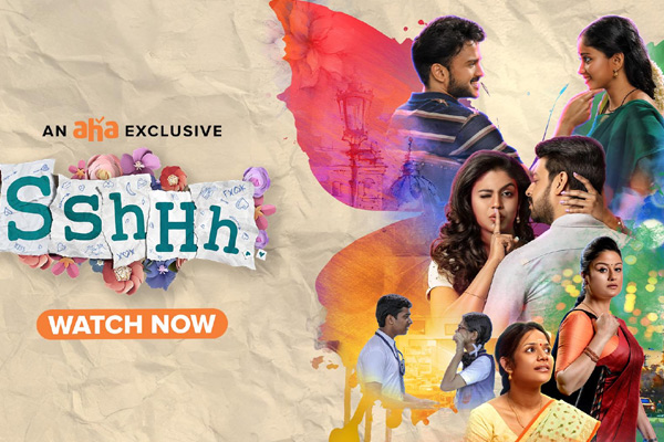 ఓటీటీ సమీక్ష : ష్‌ – ఆహాలో తెలుగు డబ్బింగ్ వెబ్ సిరీస్