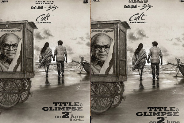 కలర్ ఫోటో, బేబి మేకర్స్ నుంచి మరో కల్ట్.. టైటిల్, గ్లింప్స్ కి ఆల్ సెట్