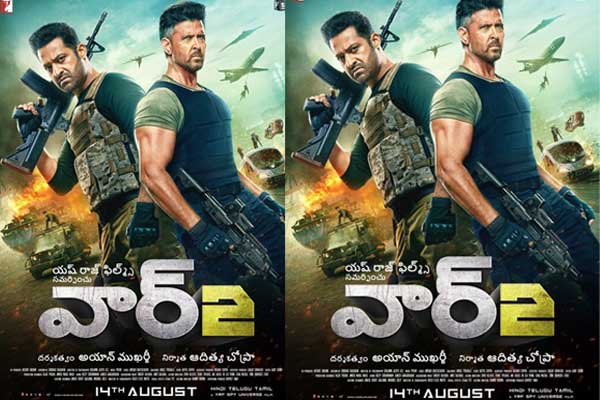 WAR 2: IPL ఫైనల్లో స్పెషల్ ప్రోమో అందుకే మిస్!?