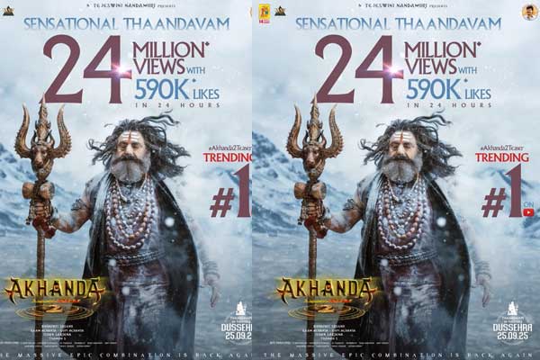 ‘అఖండ 2’ టీజర్‌తో బాలయ్య తాండవం మామూలుగా లేదుగా!