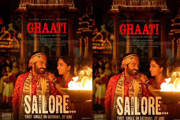 మ్యూజికల్ ట్రీట్ రెడీ చేసిన అనుష్క ‘ఘాటి’.. ఫస్ట్ సింగిల్ సాంగ్‌కు డేట్ ఫిక్స్