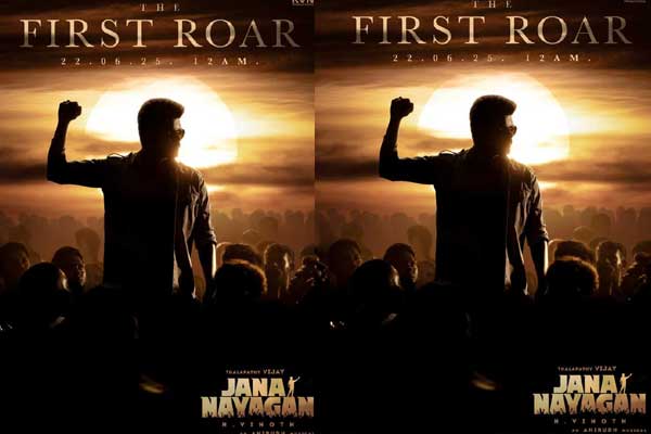 విజయ్ ‘జన నాయగన్’ ఫస్ట్ రోర్‌కు టైమ్ ఫిక్స్..!