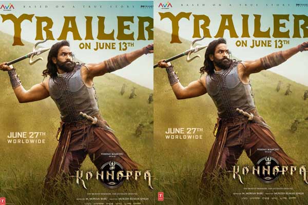 విష్ణు మంచు ‘కన్నప్ప’ ట్రైలర్ రిలీజ్‌కు డేట్ లాక్.. ఎప్పుడంటే..?