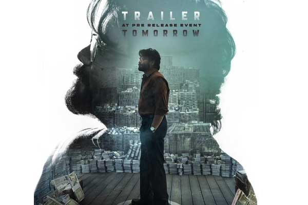 కుబేర ట్రైలర్ : క్లారిటీ ఇచ్చిన మేకర్స్.. ప్రీ-రిలీజ్ ఈవెంట్‌లోనే గ్రాండ్ లాంచ్..!