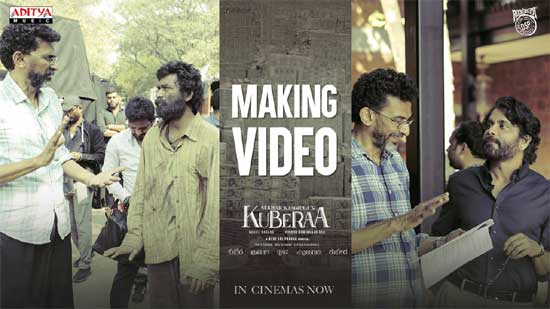వీడియో : కుబేర మేకింగ్ వీడియో (ధనుష్, నాగార్జున, రష్మిక)
