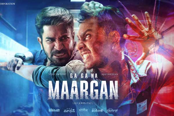 సమీక్ష : మార్గన్ –  రొటీన్‌గా సాగే క్రైమ్ మిస్టరీ థ్రిల్లర్