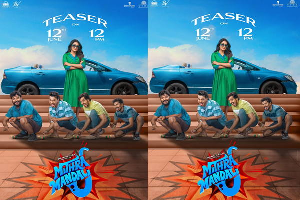 ‘మిత్ర మండలి’ వారి నుంచి ఆగమనం.. ఎప్పుడంటే..?