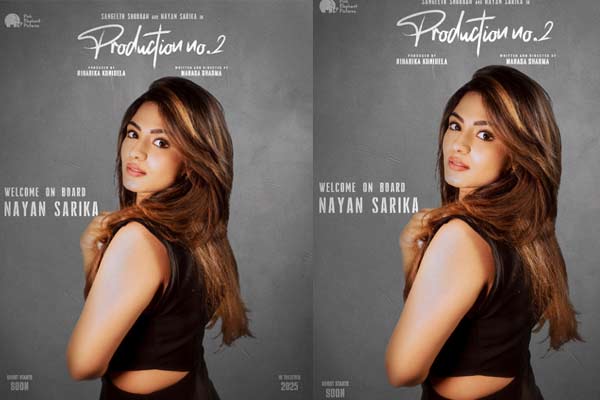 సంగీత్ శోభన్ కోసం ‘ఆయ్’ హీరోయిన్‌ను పట్టేసిన మెగా డాటర్..!