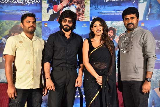 ‘చౌదరి గారి అబ్బాయితో నాయుడు గారి అమ్మాయి’ టైటిల్ గ్లింప్స్ రిలీజ్