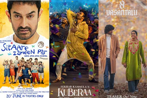 పోల్ : ఈ ఫ్రైడే విడుదల చిత్రాల్లో దేని కోసం మీకు ఎక్కువగా ఎదురు చూస్తున్నారు?