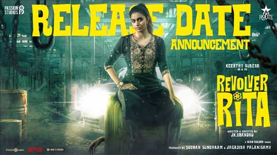 వీడియో : రివాల్వర్ రీటా – విడుదల తేదీ ప్రకటన (కీర్తి సురేష్)