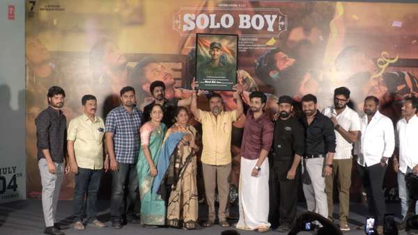 Solo Boy