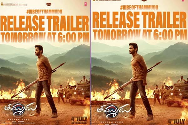 ‘తమ్ముడు’ రిలీజ్ ట్రైలర్ కి డేట్, టైం ఫిక్స్!