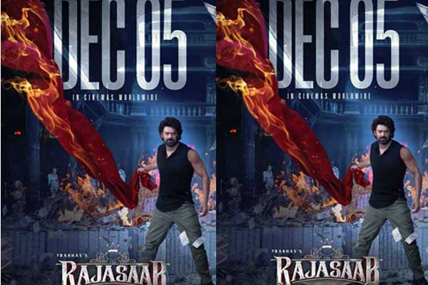 విడుదల తేదీ పోస్టర్ : ది రాజా సాబ్ (ప్రభాస్)