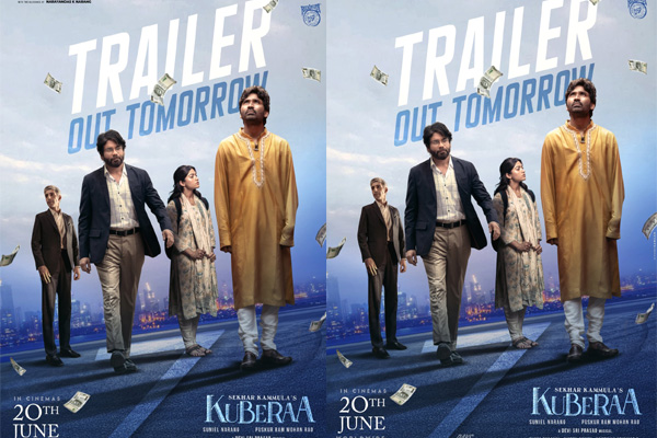 కుబేర ట్రైలర్ పై లేటెస్ట్ క్లారిటీ ఇచ్చిన మేకర్స్.. ఎప్పుడంటే..?