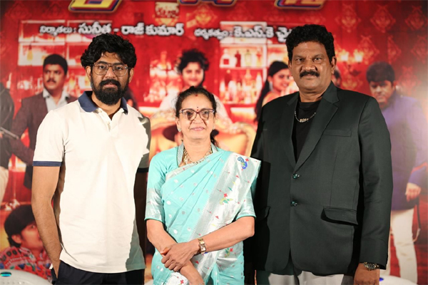 ఇంట్రెస్టింగ్ గా సంగీత్ శోభన్ లేటెస్ట్ థ్రిల్లర్ ‘గ్యాంబ్లర్స్‌’ ట్రైలర్