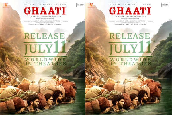 ఎట్టకేలకు రిలీజ్ డేట్ లాక్ చేసుకున్న ‘ఘాటి’.. ఎప్పుడంటే..?