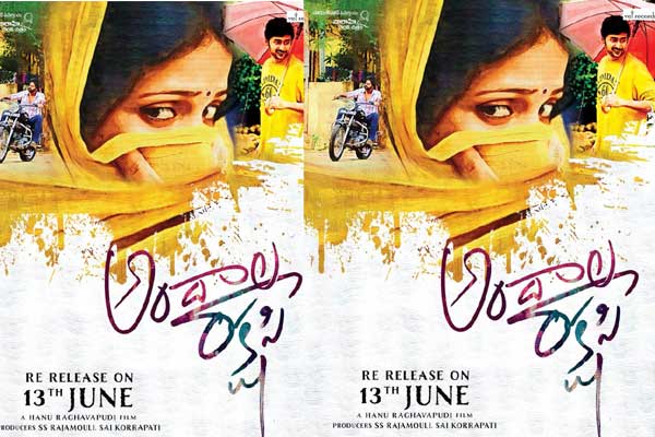 మళ్ళీ థియేటర్స్ లోకి క్లాసిక్ ‘అందాల రాక్షసి’.. డేట్ ఇదే!