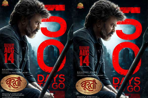 రజినీకాంత్ ‘కూలీ’ టైటిల్ మారిందిగా.. కొత్త టైటిల్ ఏమిటో తెలుసా?