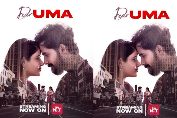 ఓటిటి సమీక్ష: ‘డియర్ ఉమ’ – తెలుగు చిత్రం సన్ నెక్స్ట్ లో ప్రసారం