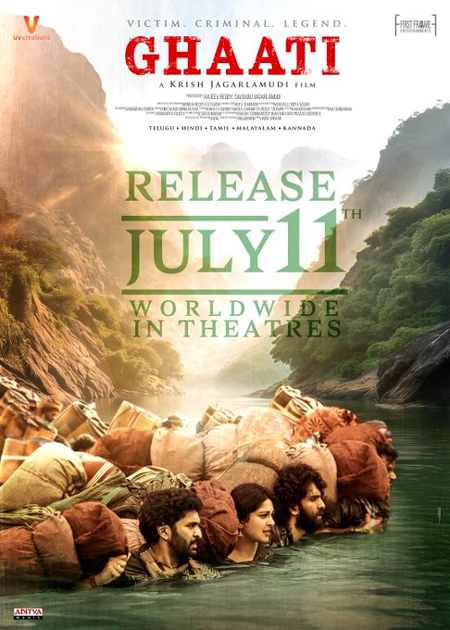 ఎట్టకేలకు రిలీజ్ డేట్ లాక్ చేసుకున్న ‘ఘాటి’.. ఎప్పుడంటే..? 1 ghatti 1