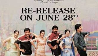 రీ-రిలీజ్‌కు సిద్ధమైన అల్టిమేట్ ఎంటర్‌టైనర్ ‘హనుమాన్ జంక్షన్’