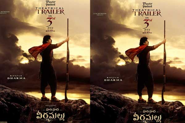 పవన్ ఫ్యాన్స్‌కు ఆదిలోనే నిరాశ.. సంధ్య థియేటర్‌లో వీరమల్లు ట్రైలర్ క్యాన్సిల్