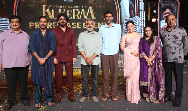 డోంట్ మిస్ కుబేర: గ్రాండ్ ప్రీరిలీజ్ ఈవెంట్ విశేషాలు !