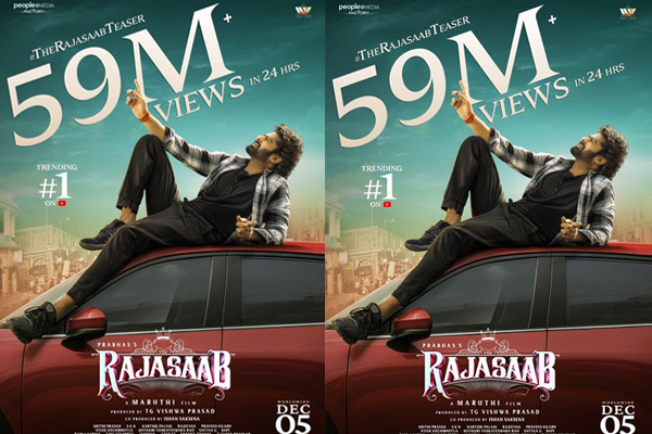 రాజాసాబ్ : 24 గంటల్లో 59 మిలియన్ వ్యూస్‌తో ప్రభాస్ సెన్సేషన్!