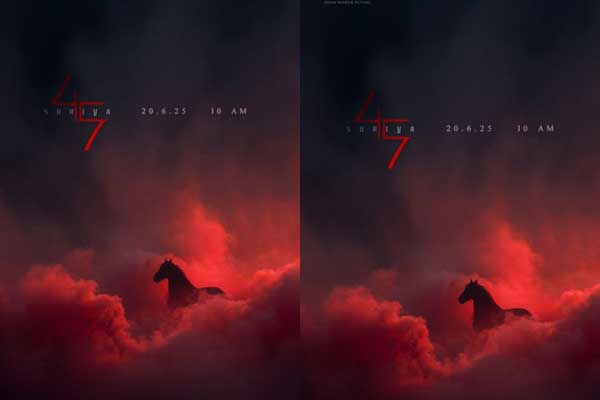 ‘సూర్య 45’ టైటిల్‌కు ముహూర్తం ఫిక్స్.. ఎప్పుడంటే?