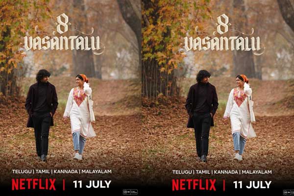 ఓటీటీ డేట్ లాక్ చేసుకున్న ‘8 వసంతాలు’.. స్ట్రీమింగ్ ఎప్పుడు, ఎందులో అంటే..?