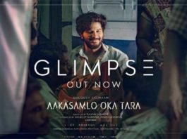 Aakasamlo-Oka-Tara