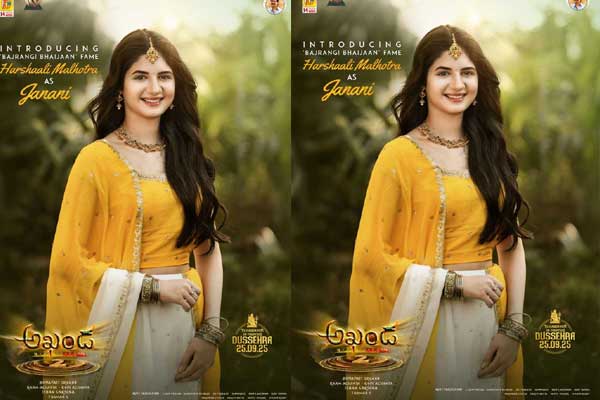 ‘అఖండ-2’లో బజరంగీ భాయిజాన్ ఫేమ్ హర్షాలి