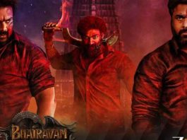 Bhairavam
