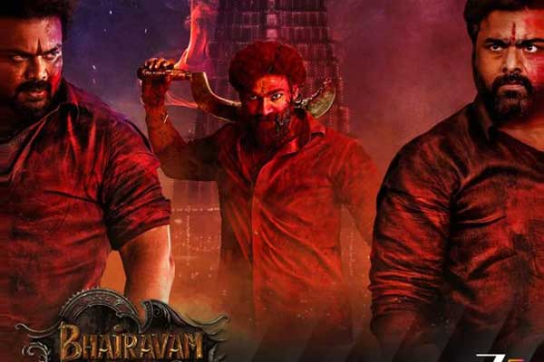 Bhairavam