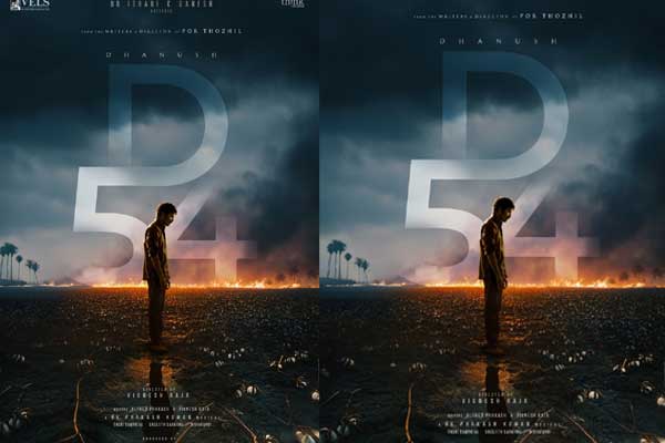 మరో సాలిడ్ ప్రాజెక్ట్ తో వస్తున్న ధనుష్.. ఆసక్తి రేపుతున్న పోస్టర్!