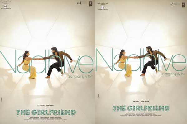 ‘నదివే’ అంటూ ఫస్ట్ సింగిల్ సాంగ్‌తో వస్తున్న ‘గర్ల్‌ఫ్రెండ్’