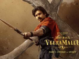 HHVM MOvie Ticket Prices