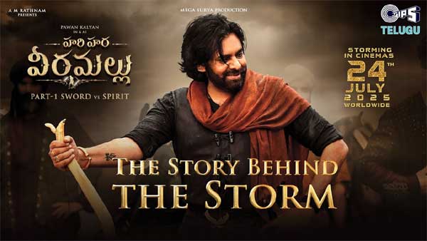మేకింగ్ వీడియోతో పాటు ఓ సాలిడ్ ట్రీట్ ఇచ్చిన వీరమల్లు
