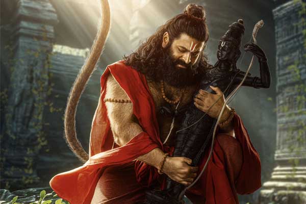 రాముడు వచ్చేశాడు.. ఇక హనుమాన్ కూడా వచ్చేస్తున్నాడు..!