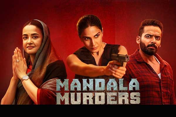 Mandala Murders series Review