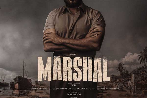 ‘మార్షల్’గా మారిన  కార్తీ  .. ఫేస్ రివీల్ ఎప్పుడో..?