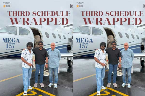ముచ్చటగా మూడో షెడ్యూల్ కూడా ముగించేసిన మెగాస్టార్