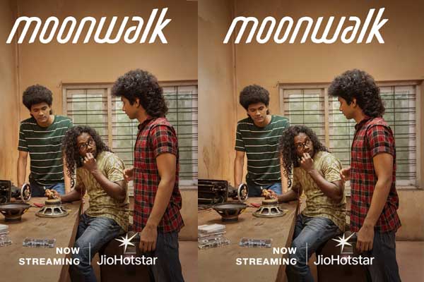 ఓటీటీ సమీక్ష : మూన్ వాక్ – జియో హాట్‌స్టార్‌లో తెలుగు డబ్బింగ్ చిత్రం