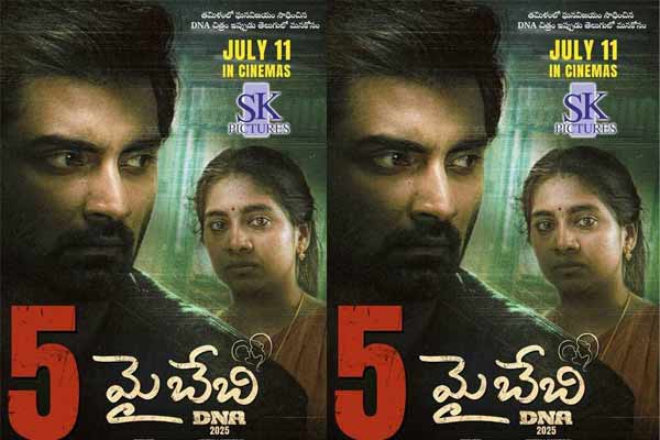 తమిళ్ క్రైమ్ థ్రిల్లర్ ‘DNA’ త్వరలో తెలుగులో ‘మై బేబి’గా విడుదలకు సిద్ధం