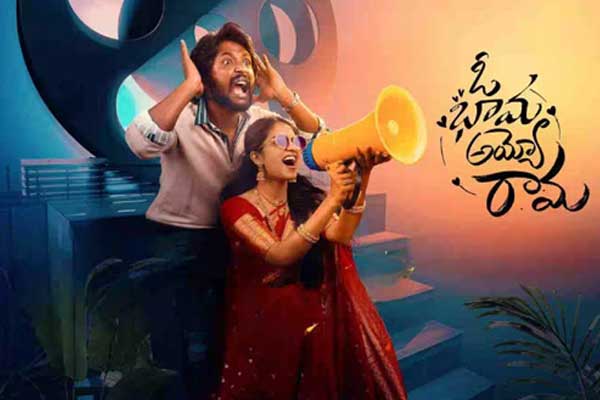 సమీక్ష: ‘ఓ భామ అయ్యో రామ’ – ఆకట్టుకోని రోమ్ కామ్ డ్రామా