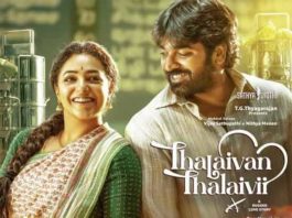 Thalaivan-Thalaivii