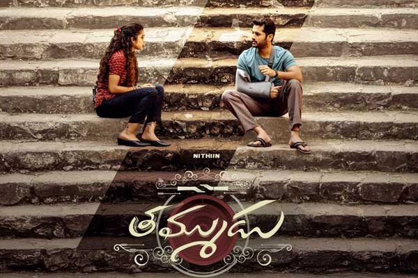 సమీక్ష: ‘తమ్ముడు’ –  ఆకట్టుకోని యాక్షన్ డ్రామా