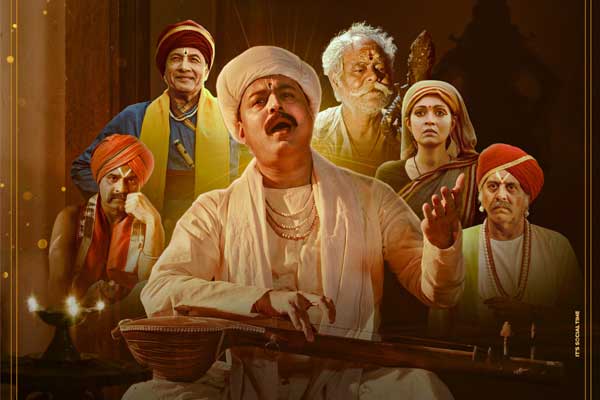 ఆదిత్య ఓం డైరెక్ట్ చేస్తున్న ‘సంత్ తుకారాం’ జూలై 18న విడుదల